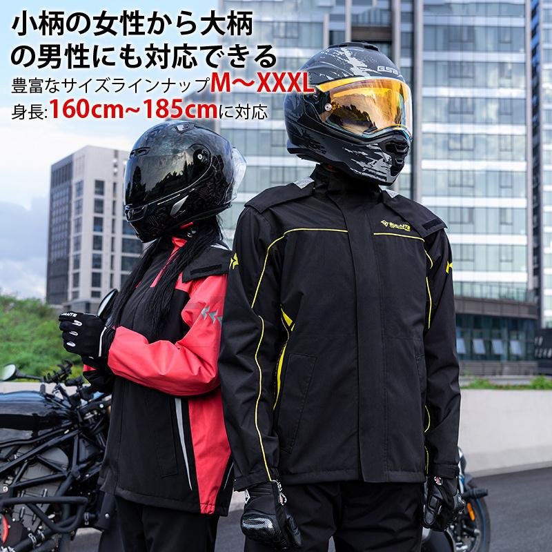＼ランキング入賞！／バイク レインウェア 上下セット レインコート メンズ レイン...