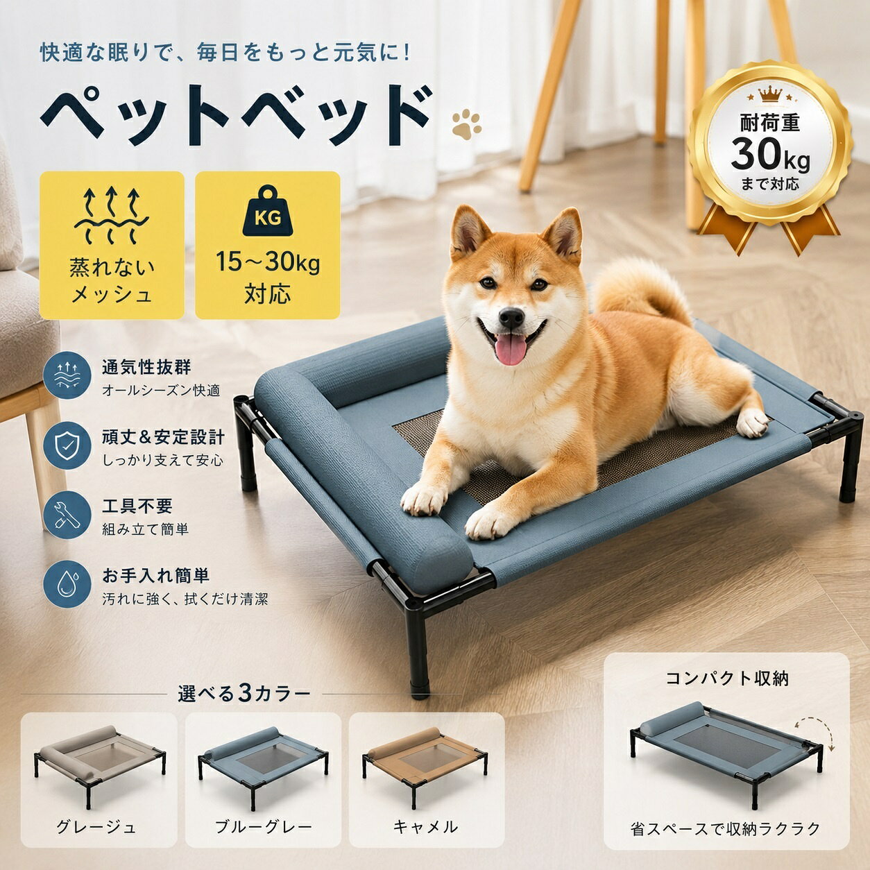 樂天商城 - ペットベッド 夏用 高通気 犬用ベッド 猫用ベッド ドッグコット 高床式 透気メッシュ 猫犬兼用 抗菌防湿 防ダニ 洗える L型半包囲枕付き 快適サポート地面から17cm離れ 四季対応 耐荷重 室内屋外