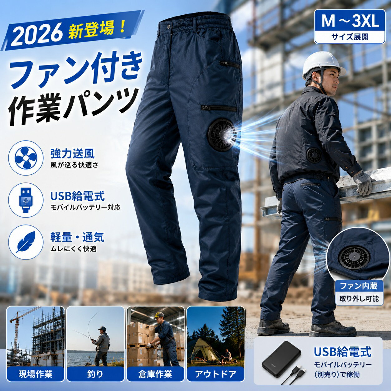 楽天市場】バートル 空調ズボンの通販