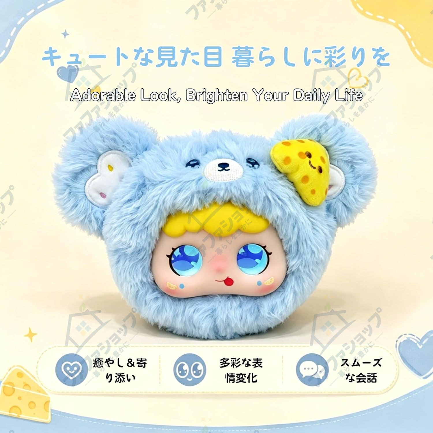 ファファショップの【2026新モデル】AIぬいぐるみ ChatGPT搭載 AIペット しゃべるぬいぐるみ 40言語対応 AI会話 電子ペット 知育玩具 英語学習 発音練習 コミュニケーション アプリ連携 子供 高齢者 見守り 癒し 誕生日 クリスマス プレゼント｜アングル3