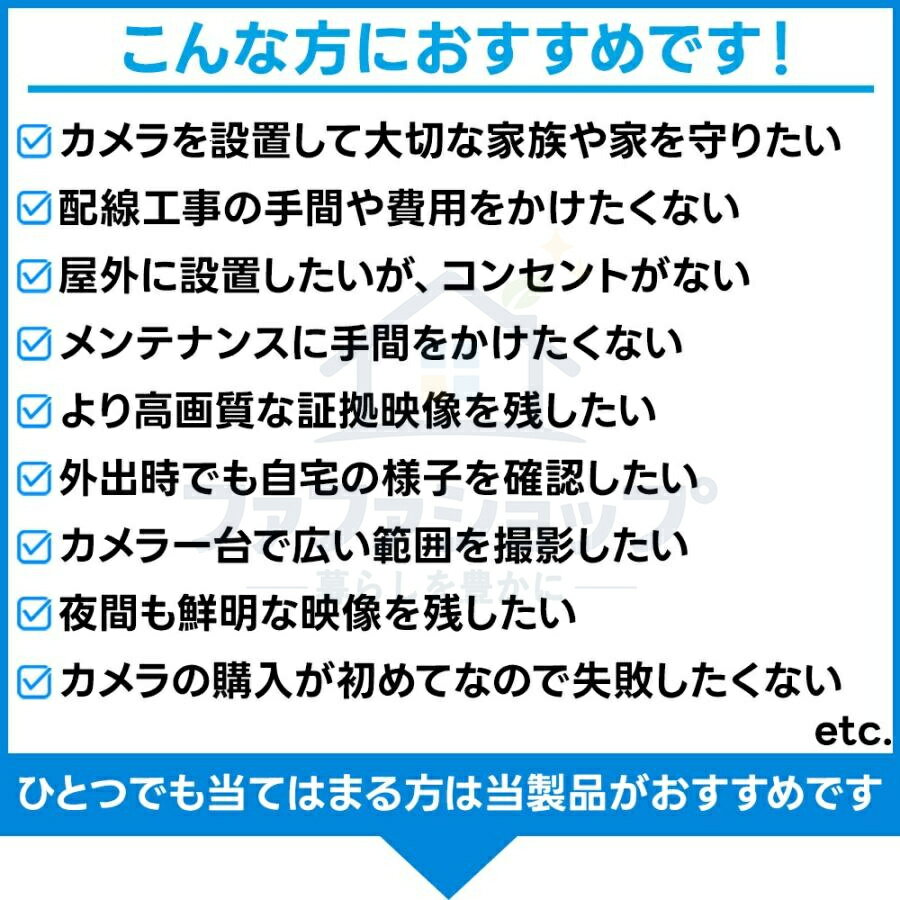 【2026改良】【正規品】防犯カメラ 屋外 ワイヤレス 700万画素 ソーラー対応 充電...
