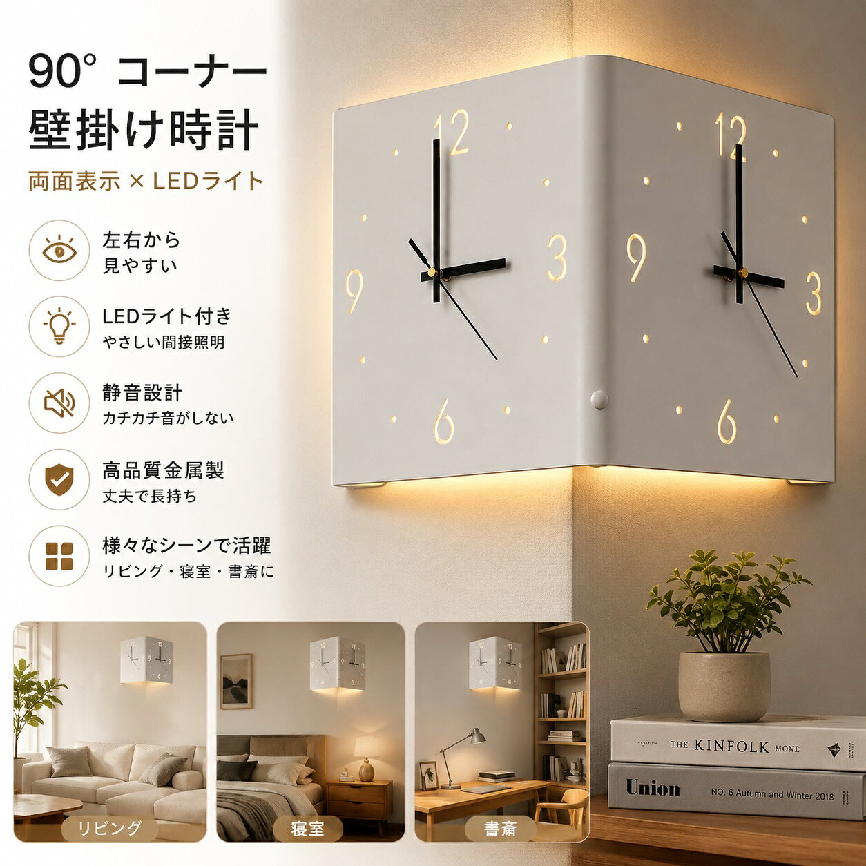 楽天市場】90cm（掛け時計｜置き時計・掛け時計）：インテリア・寝具