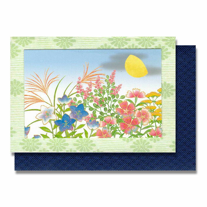 メッセージカード ホワイトデー 母の日 父の日 花 ギフト こどもの日 端午の節句 名刺サイズ ミニ カード 和風 秋草 AGM-1205 封筒付 新生活 卒業...