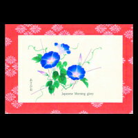 メッセージカード ホワイトデー 母の日 父の日 花 ギフト こどもの日 端午の節句 名刺サイズ ミニ カード 和風 あさがお【AGM-1216】封筒付 新生活 ...