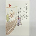 年賀状 年賀 はがき 和紙 和風【子(ねずみ) FPN-53...