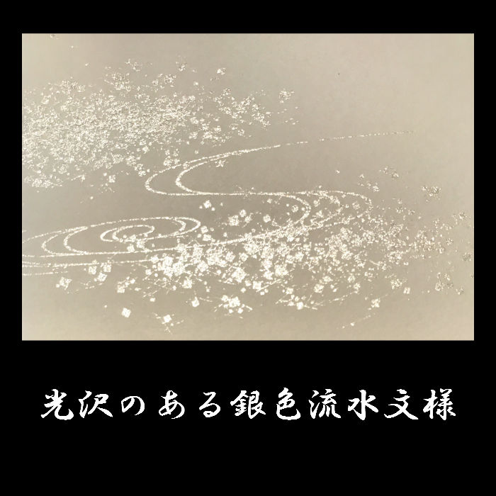 おすすめ 喪中 はがき 和紙 和風 寒中 見舞い 葉書 ５枚入り ハガキ 冬 イラスト 無料 年賀欠礼 蓮 年賀状 ハス 寒中見舞い 挨拶状 返礼 年始 戒名 福井朝日堂 喪中時 年末 御礼