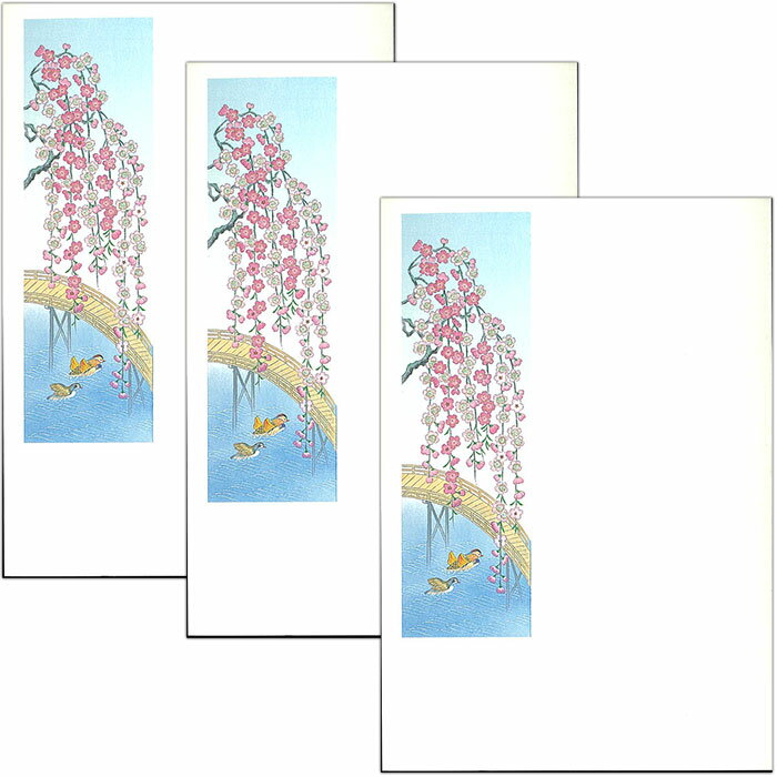 はがき ポストカード 絵葉書 桜 春 新作 花 和風 季節 枝垂れ桜【御所解もようはがき FPI-613 桜の宴3枚入り】イラスト 葉書 和紙 挨拶状 お礼 御礼状 ハガキ 入学 新学期 新年度 転任 引っ越し 四季 出産 結婚 内祝い 退職 転勤 事務所移転はがき 福井朝日堂 京都
