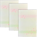 はがき 桜 春 葉書 和風 イラスト ポストカード 絵葉書【花もよう FPR-1001 桜(さくら) 3枚】挨拶状 御礼状 ハガキ 入学 新学期 新年度 転任 引っ越し 四季 花 出産 結婚 内祝い お礼状 福井朝日堂 退職挨拶状 転勤挨拶状 移転挨拶 転勤はがき 退職はがき 事務所移転はがき