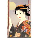 グリーティングカード メッセージカード クリスマスカード バースデーカード ウェディングカード 和風【美人画 カード F23-18】和紙 封筒 誕生日 結婚 お...