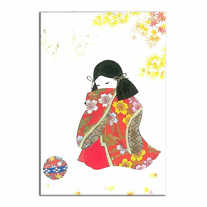 グリーティングカード 和風 クリスマスカード バースデーカード ウェディングカード 出産 お祝い【わらべカード FGW-09】海外 メール便 定形郵便サイズ わらべ 童 カード 姫 毬 紅葉 秋 イラスト 孫 和紙 中紙 封筒 ポストカード 絵葉書 福井朝日堂 京都