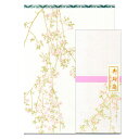 便箋 レターセット 春 桜(さくら)和風 サクラ 手紙 新生活 卒業式 入学式【和紙 便箋 FLW-4016 枝垂れ桜(しだれ桜)】大人 和柄 母の日 父の日 ...