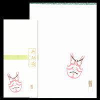 日本の伝統的な文化や、美しい四季折々の自然風物を主題にして創作された優雅な便箋セットですシリーズです。 絵柄を木版印刷で一色一色を丁寧に刷り重ねた流麗優美な和紙による便箋です。 裏表に縦書き用・横書き用の罫線が入った厚手の紙が同梱されておりますので、そちらを和紙の下敷きにして頂くことによって、整った文体を書いていただくことができます。 封筒は透かし模様のある和紙を二重に貼り合せた加工となっております。 日々のお便りに、また海外の皆様に、日本の美しさをお伝えください。 便箋サイズ 縦: 257mm 横: 182mm 封筒サイズ 縦: 250mm 横: 90mm 和紙便箋1080円（税込） 和紙便箋1080円（税込） 和紙便箋1080円（税込） 和紙便箋1080円（税込） 和紙便箋1080円（税込） 和紙便箋1080円（税込） 和紙便箋1080円（税込） 和紙便箋1080円（税込） 和紙便箋1080円（税込） 和紙便箋1080円（税込） 和紙便箋1080円（税込） 和紙便箋1080円（税込） 福井朝日堂製 創業明治25年 当時としては最先端の印刷を福井家の生業と定めて以来、現在に 至るまで、一貫してえりすぐりの素材、 京都ならではの技法を駆使して日本の伝統美や文化をモチーフに して京都の「雅の世界」をはがきや和風のクリスマスカード・便 箋など様々な和紙工芸品に仕上げて、広く世界に向けて紹介して います。 長年育んで参りました「京都の良いもの」をお客様御自身で御堪 能頂き、またそれらがお客様の大切な人との繋がりを結ぶ事が出 来る一助となれる事をお祈りしつつ御紹介をさせて頂いておりま す。縦書き・横書きにご利用いただける罫線の下敷き付き 和紙レターセット
