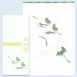 レターセット 便箋 結婚 ウェディング 内祝い お礼 縦書き 横書き 罫線 下敷き 手紙 【和紙 便箋 三羽鶴】大人 鶴 和風 季節 年中使える 和柄 挨拶状 お中元 お歳暮 暑中 残暑 贈り物 正月 年賀 御礼状 福井朝日堂 京都販売 年賀状印刷 年賀状作成ソフト セール