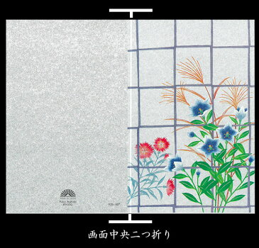 送料無料 クリスマスカード グリーティングカード ニューイヤーカード お正月 和風【10枚カードセット F25-927 秋草】桔梗 撫子 すすき 秋 花 メッセージカード 国内定型郵便 和紙 封筒 多目的 ポストカード ウェディングカード バースデーカード イラスト 福井朝日堂 京都