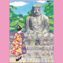 クリスマスカード 和風 【F20-579】舞妓 桜 五重塔 八坂 鎌倉 大仏 グリーティングカード 多目的 メッセージカード 和紙 冬 福井朝日堂