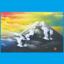 クリスマスカード 和風 【F20-586】富士山 鶴 つる グリーティングカード 多目的 メッセージカード 和紙 冬 福井朝日堂 京都