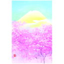 クリスマスカード 和風 グリーティングカード メッセージカード 和紙【F20-630s】富士山 多目的 ウェディングカード バースデーカード ニューイヤーカード...