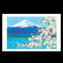 クリスマス カード 和風 【F20-308】富士山 日本の世界遺産 グリーティングカード 多目的 メッセージカード 冬 福井朝日堂
