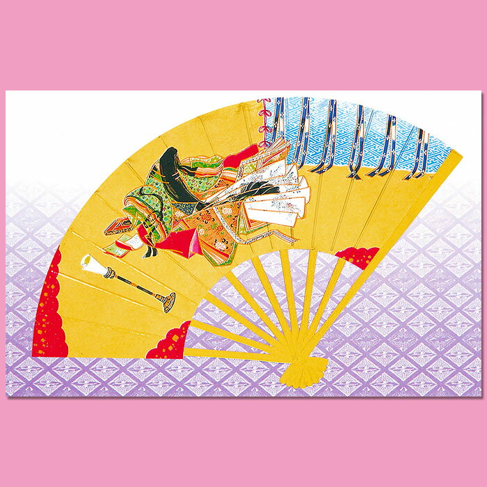 クリスマスカード ニューイヤーカード 春節 旧正月 クリスマスカード 和風【F28-99】扇子 王朝 姫 グリーティングカード 和紙 多目的 メッセージカード 冬 福井朝日堂 京都