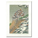 グリーティングカード 和風 クリスマスカード【FC20-419】名古屋城 風景画 堤 和紙 イラスト 無料 メッセージカード お礼状 多目的 バースデーカード ...
