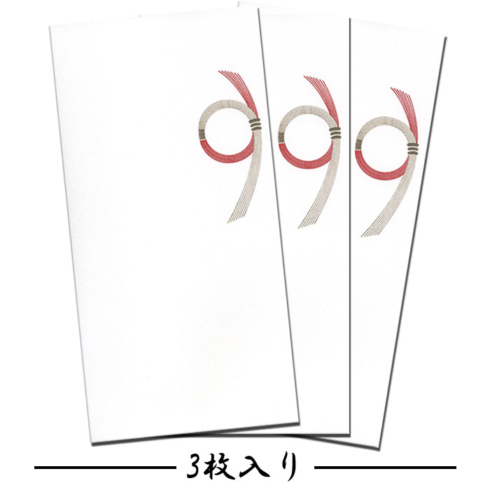 乐天商城 - ポチ袋 折らずに お年玉 祝儀袋 金箔 和紙【FMB-857L】正月 年賀 出産 結婚 新生活 卒業式 入学 成人 お祝い 熨斗(のし)袋 万円型 イラスト 和風 福井朝日堂 京都 日本製 封筒