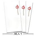 ポチ袋 折らずに お年玉 祝儀袋 金箔 和紙【FMB-861L】正月 年賀 出産 結婚 新生活 卒業式 入学 成人 お祝い 熨斗(のし)袋 万円型 イラスト 和...