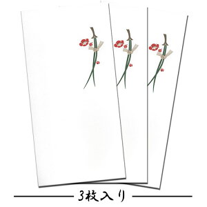 ポチ袋 折らずに お年玉 祝儀袋 金箔 和紙【FMB-863L】正月 年賀 出産 結婚 新生活 卒業式 入学 成人 お祝い 熨斗(のし)袋 万円型 イラスト 和風 福井朝日堂 京都 日本製 封筒セール 年賀状印刷 年賀状作成ソフト セール