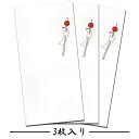 ポチ袋 折らずに お年玉 祝儀袋 金箔 和紙【FMB-867L】正月 年賀 出産 結婚 新生活 卒業式 入学 成人 お祝い 熨斗(のし)袋 万円型 イラスト 和...