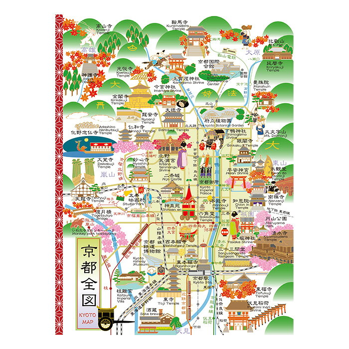 スタンプ帳 スタンプ・御朱印ノート【FSN-111】京都地図 マップ MAP 和風イラスト 日本伝統デザイン 薄型軽量 旅行記録帳 観光・記念スタンプ 手帳タイプ B6 コレクションブック 福井朝日堂 京都