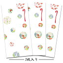 ポチ袋 お札 折らず 祝儀袋 桜 梅 菊 紅葉 桔梗 菖蒲 牡丹 花丸 月謝 稽古 楽屋見舞い お祝い 誕生日 出産祝い 年中 季節 和紙【FMB-1337L ...