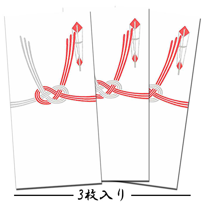 金魚／コイン用ポチ袋(小)5枚セット お年玉袋・ぽち袋・おしゃれでかわいい多目的祝儀袋