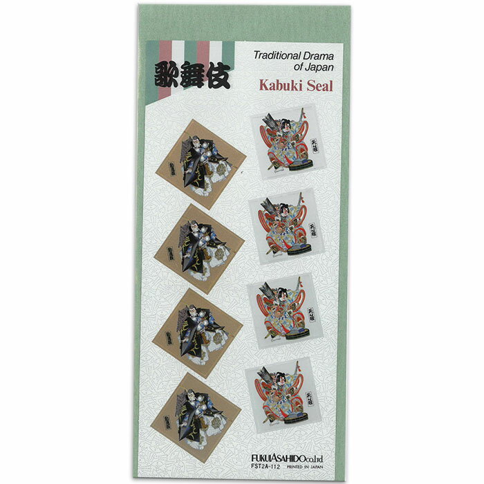 和風シール 凧 ステッカー 歌舞伎 勧進帳 弁慶 矢ノ根【FST2A-112】8片 伝統芸能 おしゃれ かわいい 春..