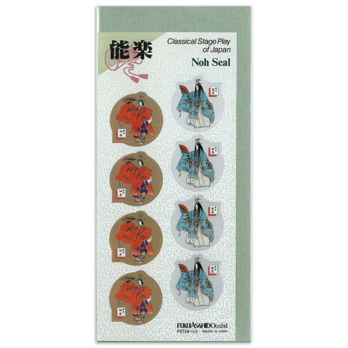 Fst2a 113 8 Remambo Jp