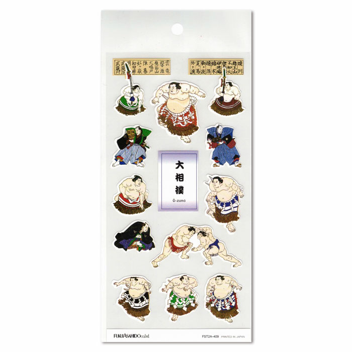 和風シール 大相撲 浮世絵 ステッカー 力士 錦絵【FST2A-409】12片 日本文化 伝統 和風デコ 手紙 はがき 封緘シール 海外向け 京都 福井朝日堂(3.0)