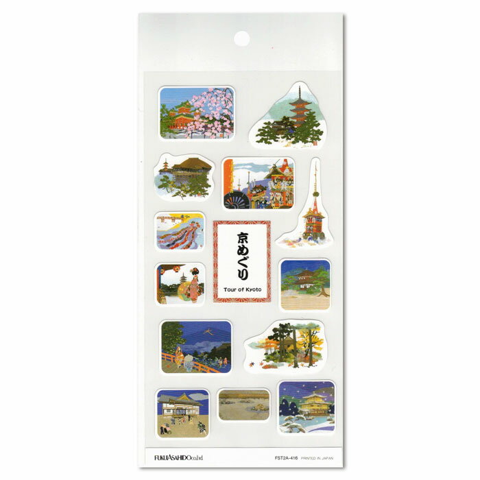 楽天市場】京都 大文字の通販