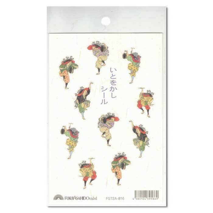 樂天商城 - 和風シール ステッカー 浮世絵 風俗画 荷担ぎ 人物 10片【FST2A-816】おしゃれ かわいい 粋 和柄 手帳デコ レター ラッピング 封緘 手紙 葉書 海外向け お土産 福井朝日堂 京都