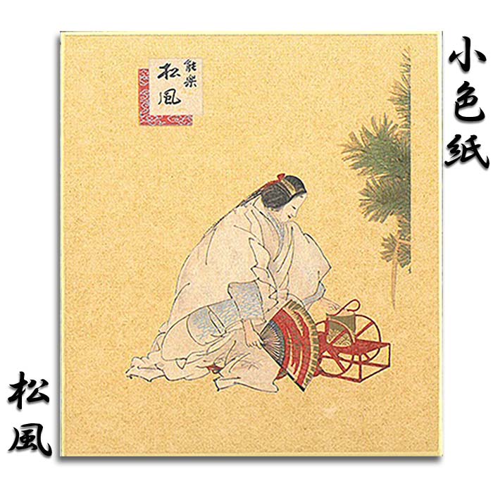 ���� ������ ������ �ߥ˿��� ǽ ǽ�� ������� ����FSK-103 ����(�ޤĤ���)�۳��ս� �ݥ��ȥ����� ���꡼�ƥ��󥰥����� ���ꥹ�ޥ�������ʡ��ī��Ʋ ����