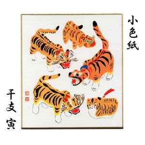 F. A. Greetings セール