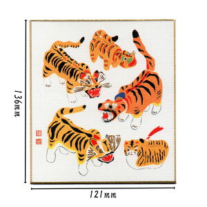 色紙 小色紙 寸松庵 ミニ色紙 寅 とら 虎 冬 年賀 2022年 令和4年 干支 十二支 壁掛け イラスト 和紙 和風【FSK-260 寅(とら)】旧正月 春節 トラ 日本製 国産 無料 お歳暮 お礼 寒中 見舞い はがき 絵葉書 ポストカード クリスマス グリーティングカード 福井朝日堂 京都セール 年賀状印刷 年賀状作成ソフト セール