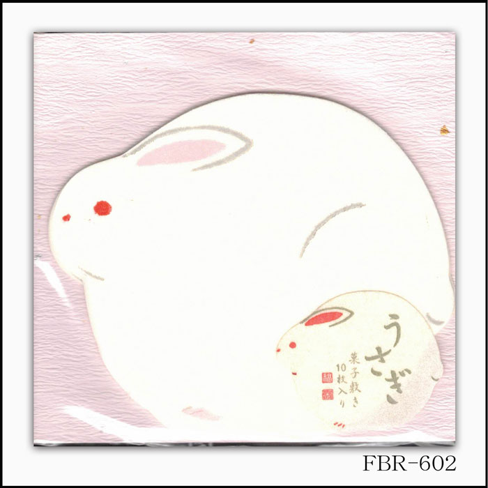 菓子敷 和紙 兎(うさぎ) 卯 干支 正月 十二支 年賀 10枚 和風【うさぎ菓子敷 3柄か...