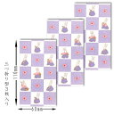 ポチ袋 お年玉 干支 十二支 兎(うさぎ) 正月 年賀 旧正月 春節 祝儀袋 封筒【FMB-2129】3枚入り 三つ折り 金封 熨斗(のし)袋 万円型 和風 かわいい イラスト 和紙 日本製 福井朝日堂 京都
