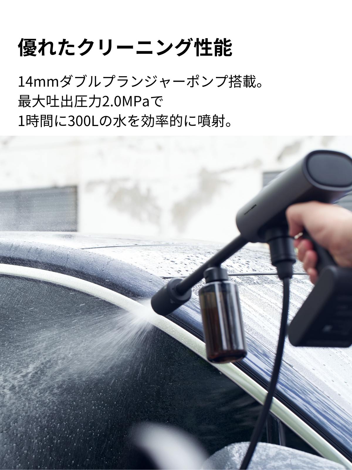 HOTO 高圧洗浄機 コードレス 圧力洗浄機 ...の紹介画像2