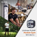 Unitree PUMP Pro ユニツリー パンプ プロ 20kgまで ネイビー トレーニング器具 筋トレ グッズ 筋トレマシン 自宅 筋トレ器具 室内 運動器具 トレーニングマシン 自宅 おすすめ 男性 トレーニング ダイエット器具 ダイエットグッズ 健康管理 ホームジム 電動 ダンベル 充電式