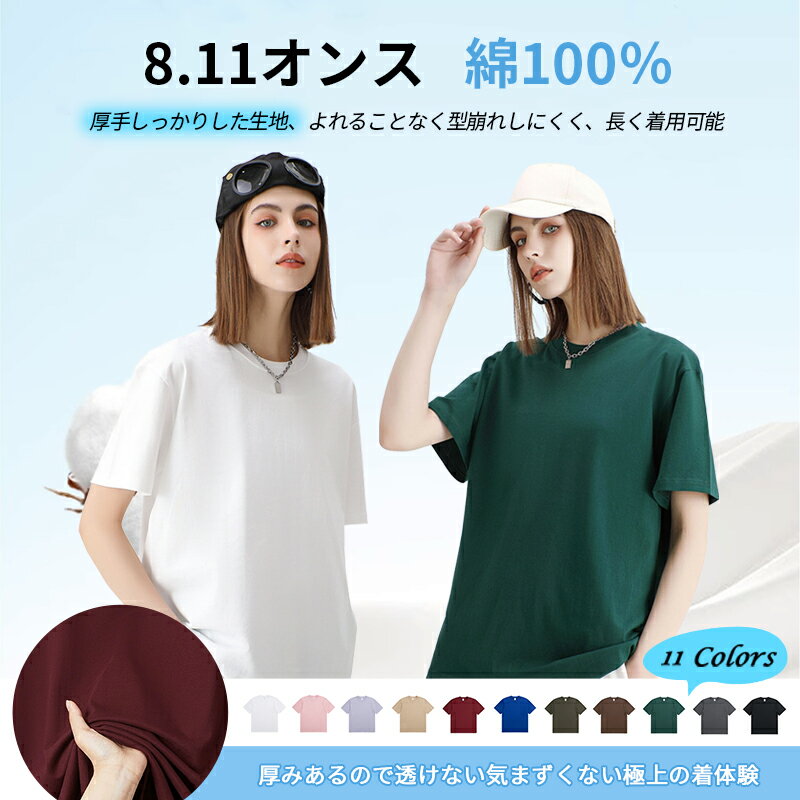 KOTO COCHI㤨?T ǥ Ⱦµ [8.11 100  Ʃʤ ʤ]롼ͥå  åȥ ȥåץ Ť ݶ ݡĥ ä ηС ̵ Ŭ t t   פβǤʤ1,299ߤˤʤޤ