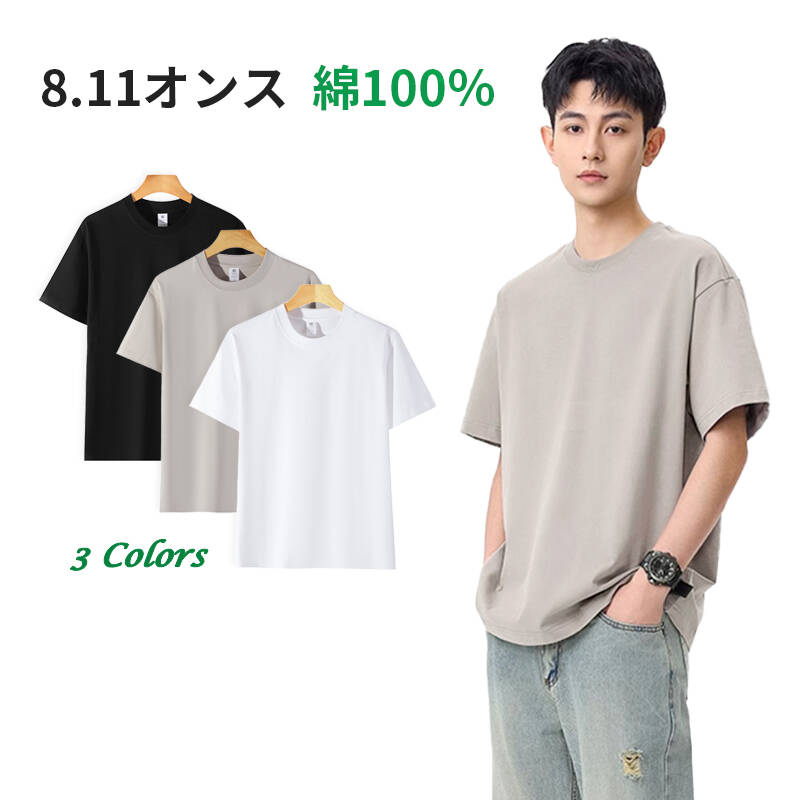 KOTO COCHI㤨T  Ⱦµ [8.11 100  Ʃʤ ʤ]롼ͥå  åȥ ȥåץ Ť ݶ 奢 ä ηС  󤷥 ̵ t t   פβǤʤ1,299ߤˤʤޤ