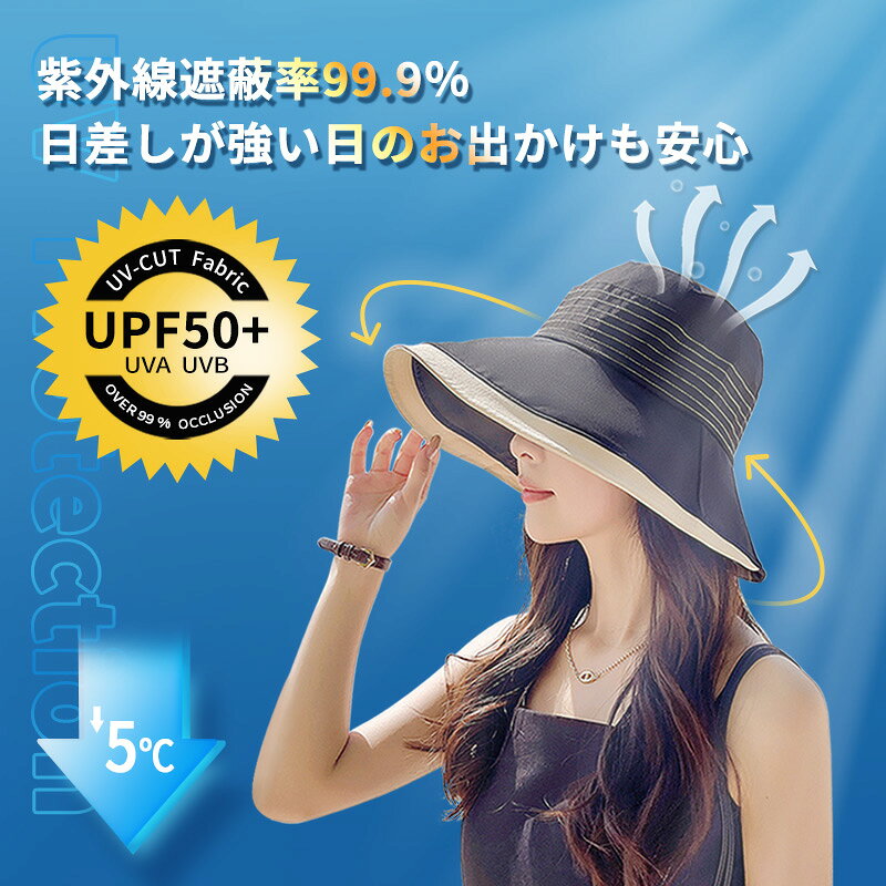 UVカット 帽子 レディース 日除け帽子 紫外線対策 つば広 小顔効果 あご紐付き 通気 日よけ 携帯便利 サイズ調節 折りたたみ 美しいシルエット 女優帽 アウトドア 自転車 旅行用 春夏 スカラハット fah1-10000087 KOTO COCHI サンプル画像2
