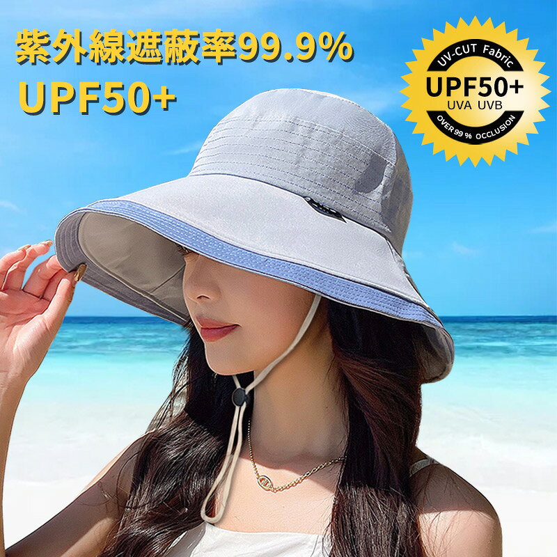 UVカット 帽子 レディース 日除け帽子 紫外線対策 つば広 小顔効果 あご紐付き 通気 日よけ 携帯便利 サイズ調節 折りたたみ 美しいシルエット 女優帽 アウトドア 自転車 旅行用 春夏 スカラハット fah1-10000087 KOTO COCHI サンプル画像3