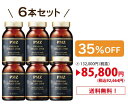 【送料無料】プレミアムメロンザイム×6本セット