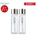 EGFリペアローション150ml×2ヶセット無添加/敏感肌/シワ/たるみ/透明感/美白/コラーゲン/エラスチン/ヒアルロン酸/セラミド/海洋深層水シミ予防・活性...