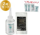 高濃度EGFリペアエッセンス 60ml+ プレミアムコラーゲン ペプチド100％/36g（約1ヶ月分）＋EGF各種分包ジェル×2・クレンジング×1・ローション×1プレゼント！